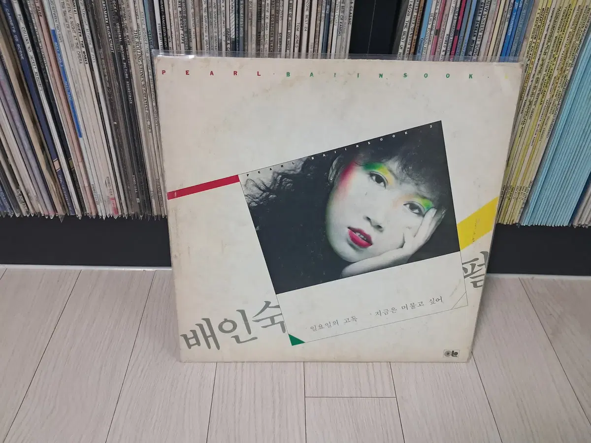 LP..배인숙2집(1980년)일요일의 고독